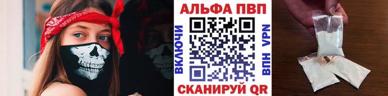 Наркошоп купить Галлюциногенные грибы  МАРИХУАНА  КОКАИН  МЕФ  ГАШИШ  Alpha PVP  Березники
