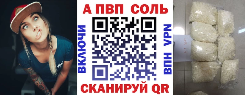 А ПВП СК КРИС  Купить  Березники 