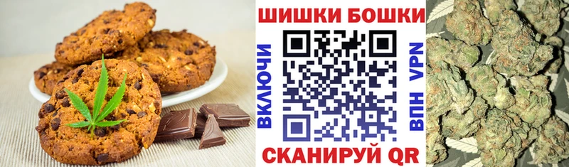 Купить где Березники Еда ТГК конопля