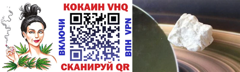 COCAIN Колумбийский Березники