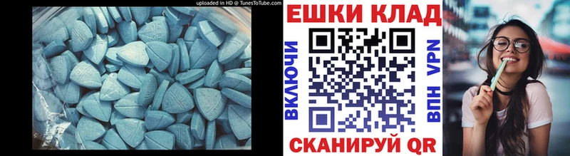 Купить закладки  Березники  ЭКСТАЗИ Дубай 