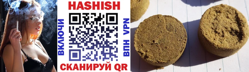 ГАШИШ убойный Купить закладки Березники