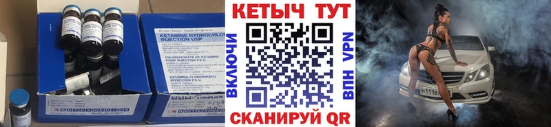 КЕТАМИН ketamine  Купить где  Березники 