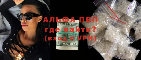 таблы Горнозаводск