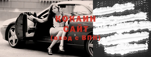 таблы Горнозаводск