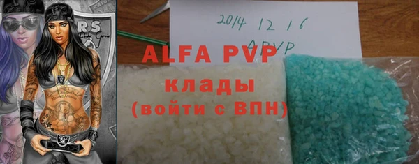 COCAINE Горняк