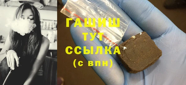 таблы Горнозаводск