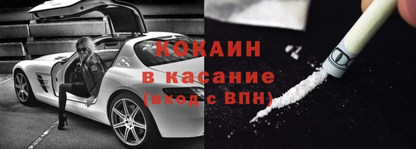 таблы Горнозаводск
