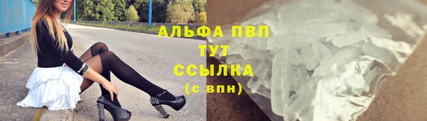 COCAINE Горняк