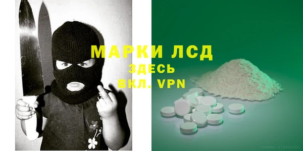 COCAINE Горняк