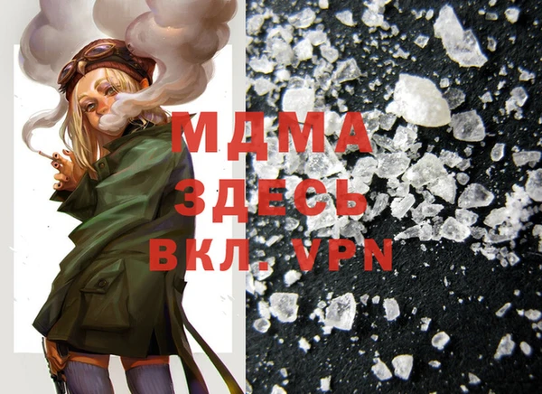 COCAINE Горняк