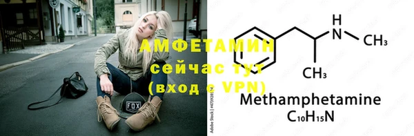 таблы Горнозаводск