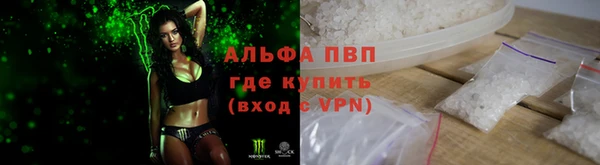 таблы Горнозаводск