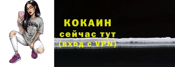 COCAINE Горняк