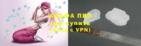 таблы Горнозаводск