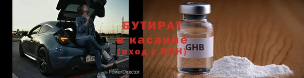 таблы Горнозаводск
