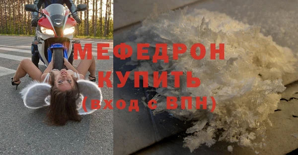 таблы Горнозаводск