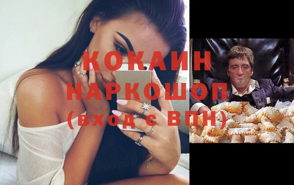таблы Горнозаводск