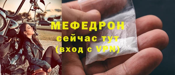 таблы Горнозаводск