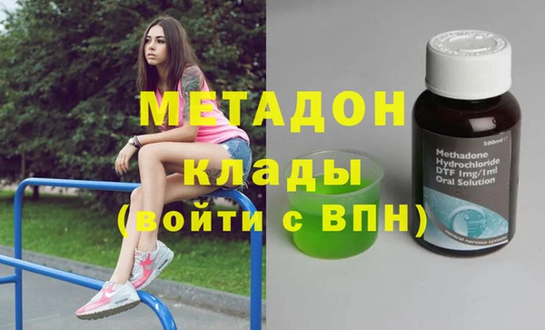 COCAINE Горняк