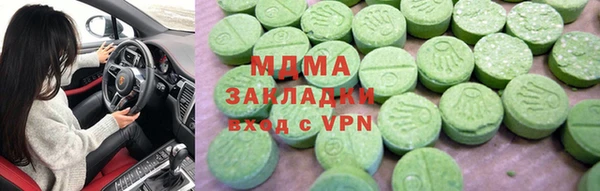 таблы Горнозаводск