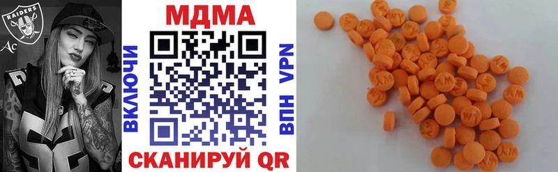 МДМА crystal  Купить  Березники 