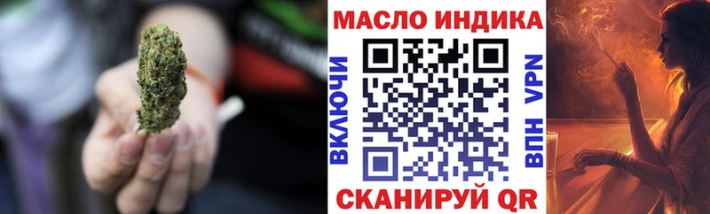 Купить  Березники  ТГК концентрат 